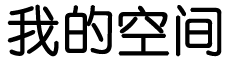 聖達網